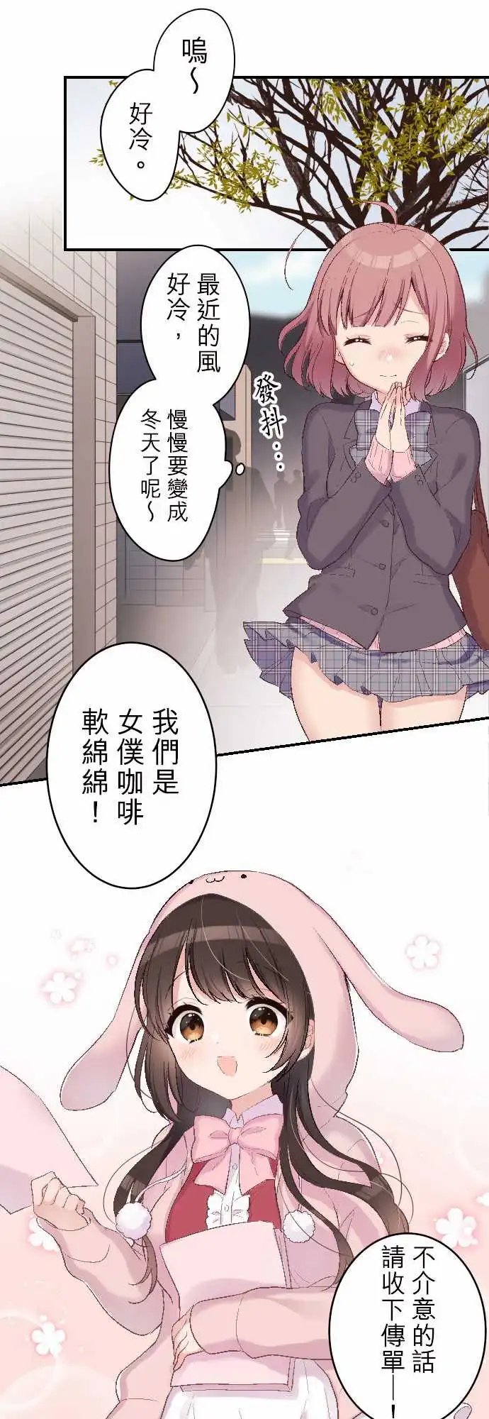 104-真由育儿记