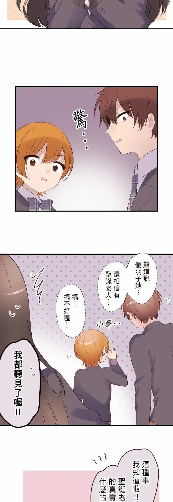 107-圣诞节到啰