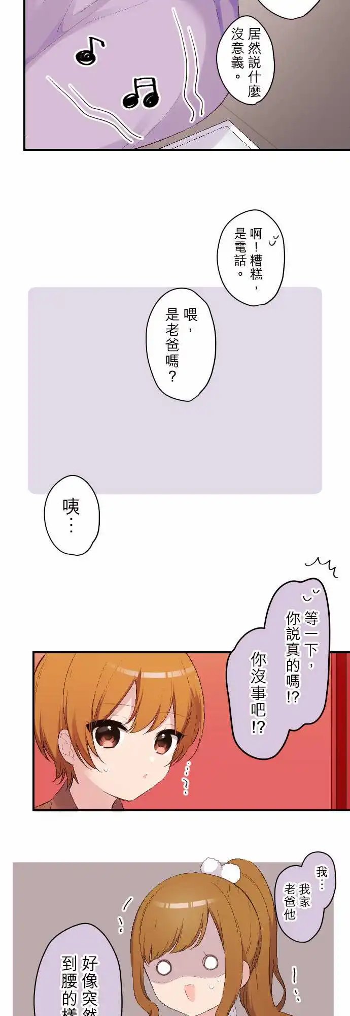 107-圣诞节到啰