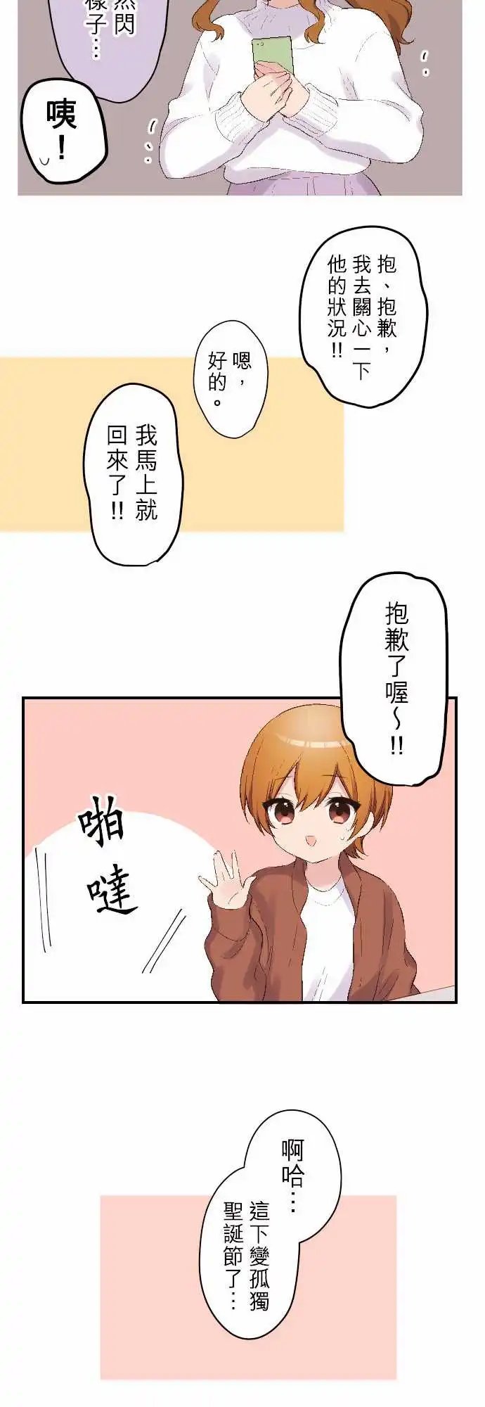 107-圣诞节到啰