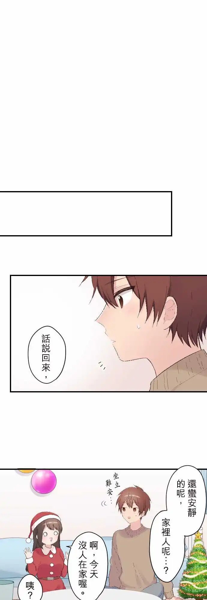 107-圣诞节到啰
