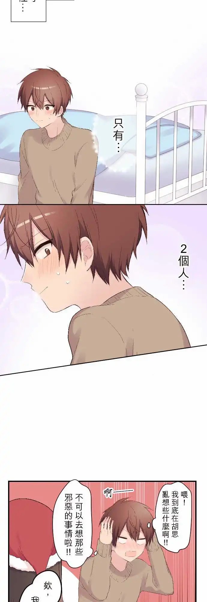 107-圣诞节到啰