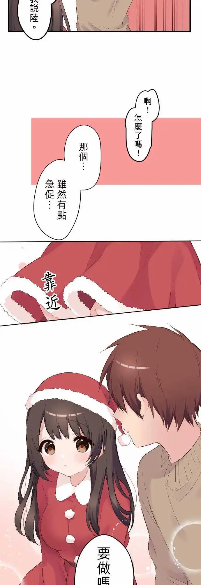 107-圣诞节到啰