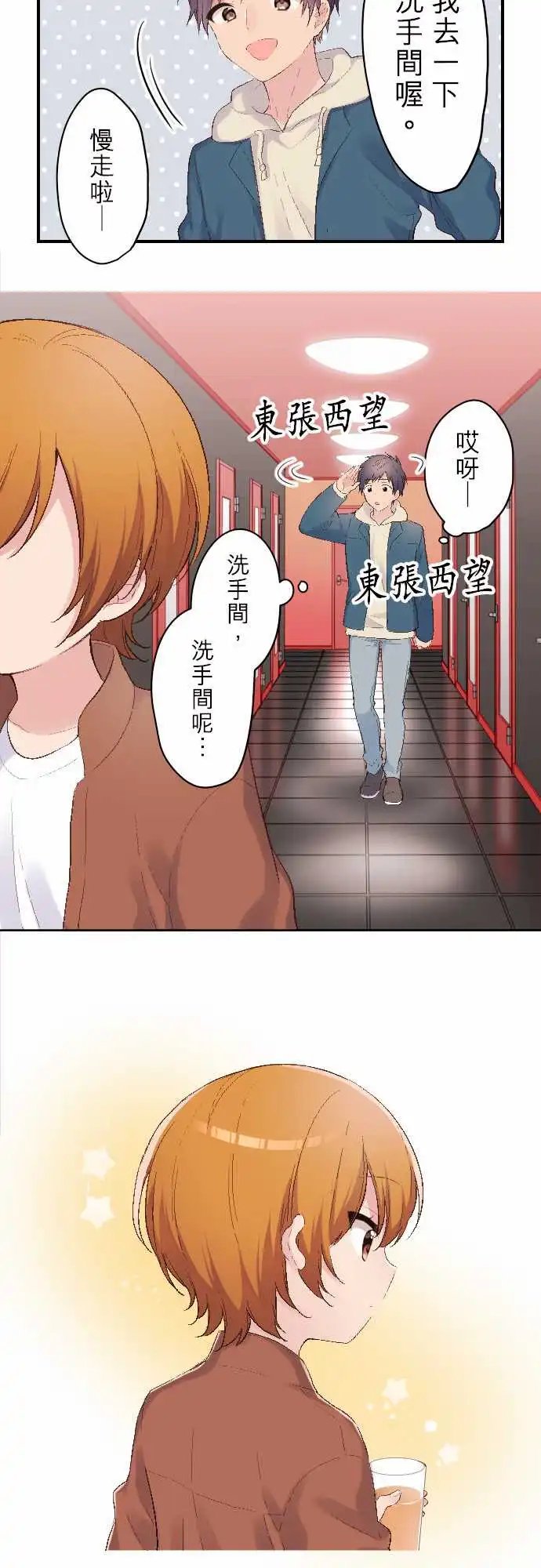 109-小森 - 圣诞节