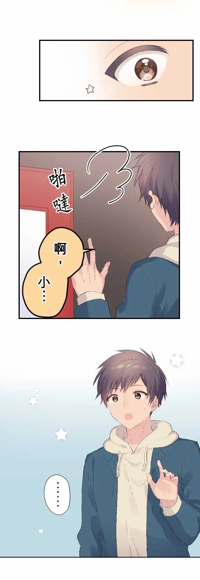 109-小森 - 圣诞节
