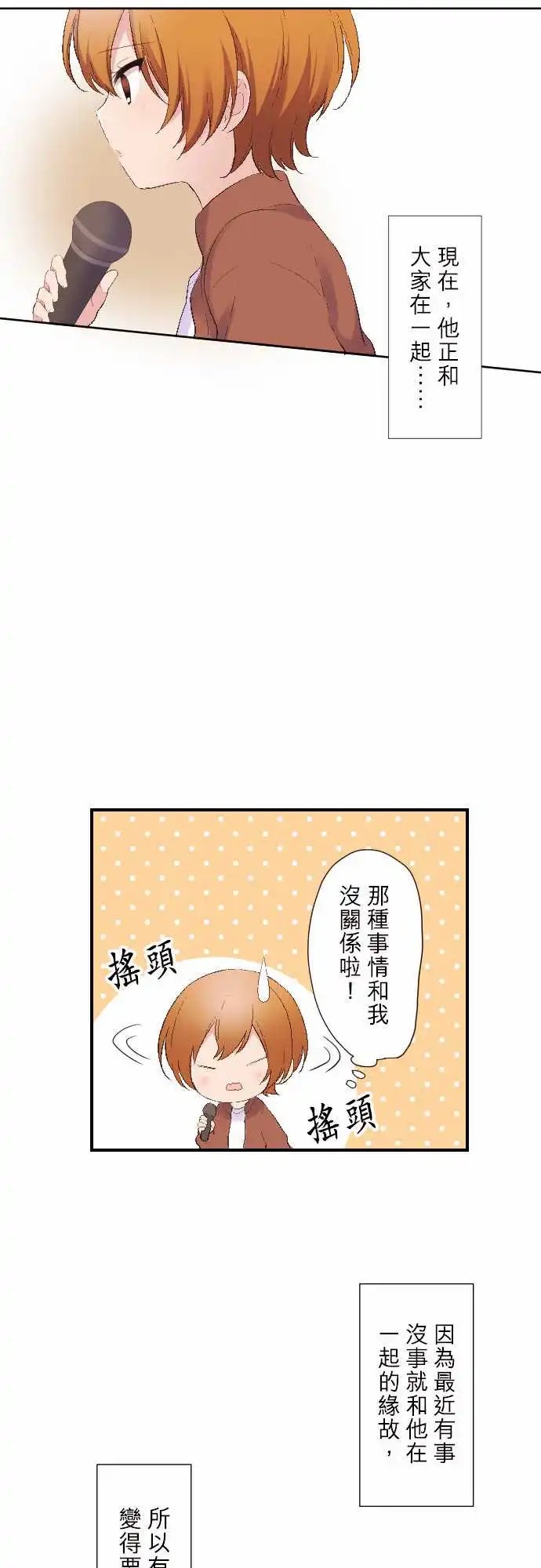 109-小森 - 圣诞节