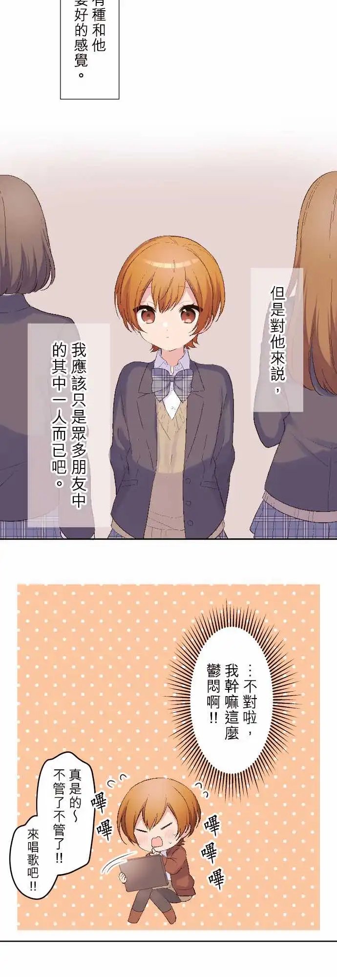 109-小森 - 圣诞节