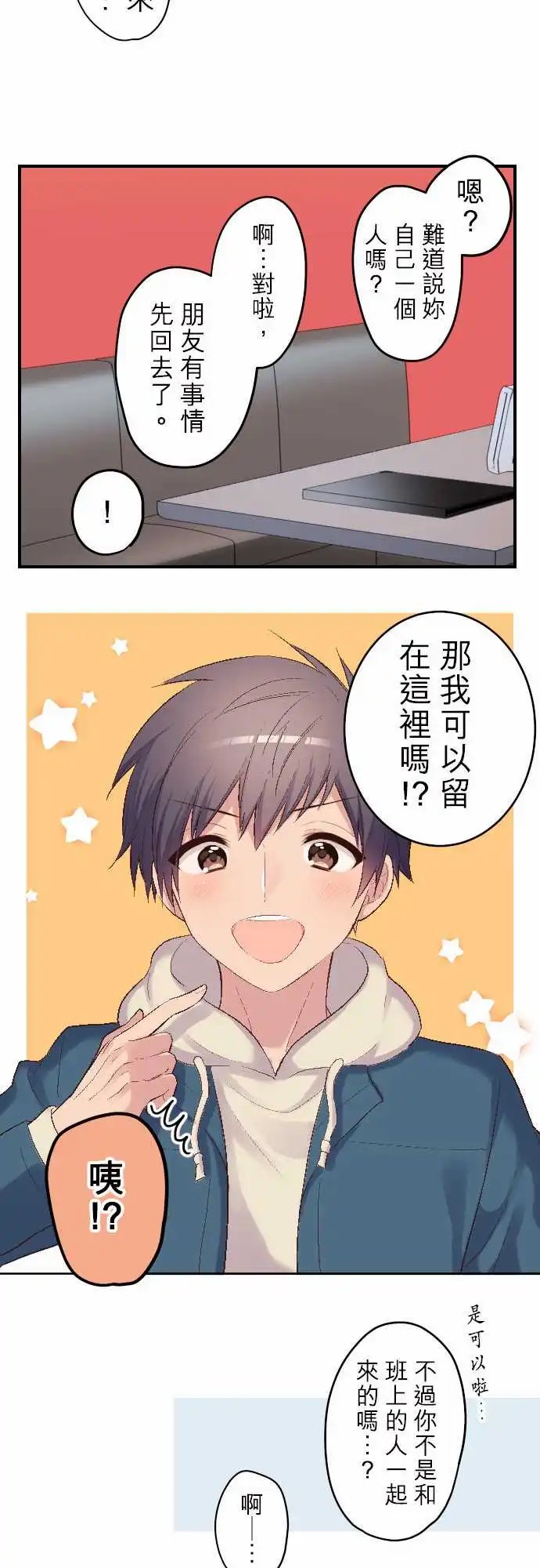 109-小森 - 圣诞节