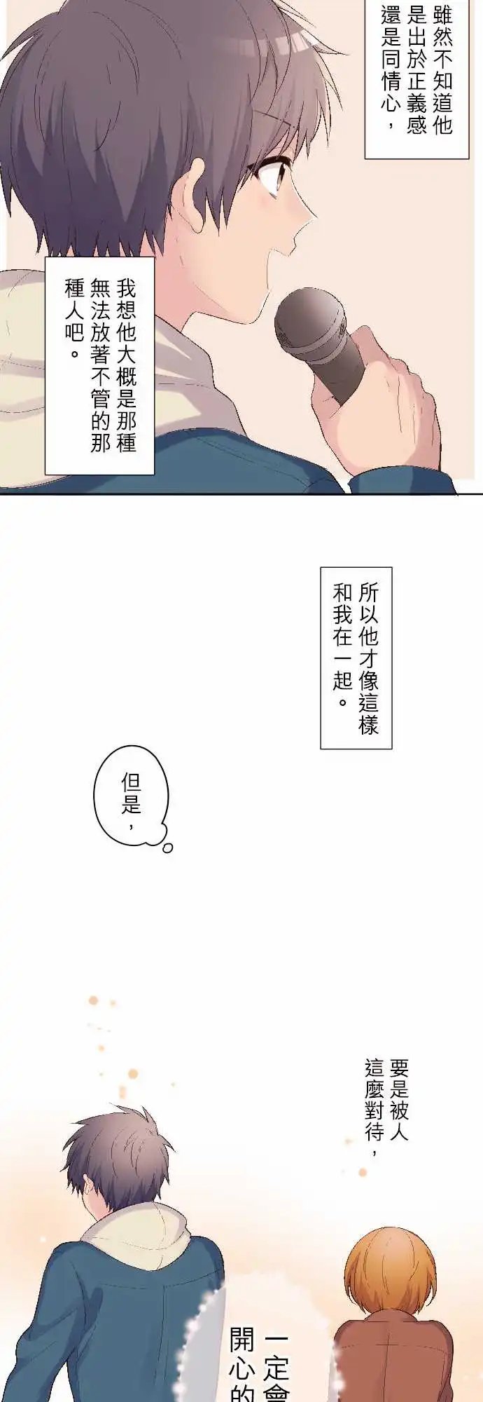 109-小森 - 圣诞节