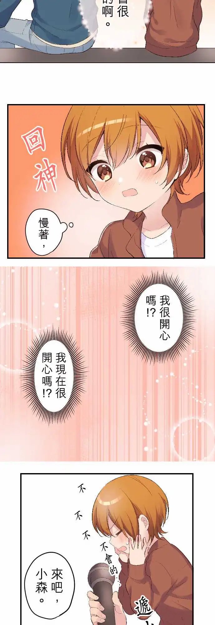 109-小森 - 圣诞节
