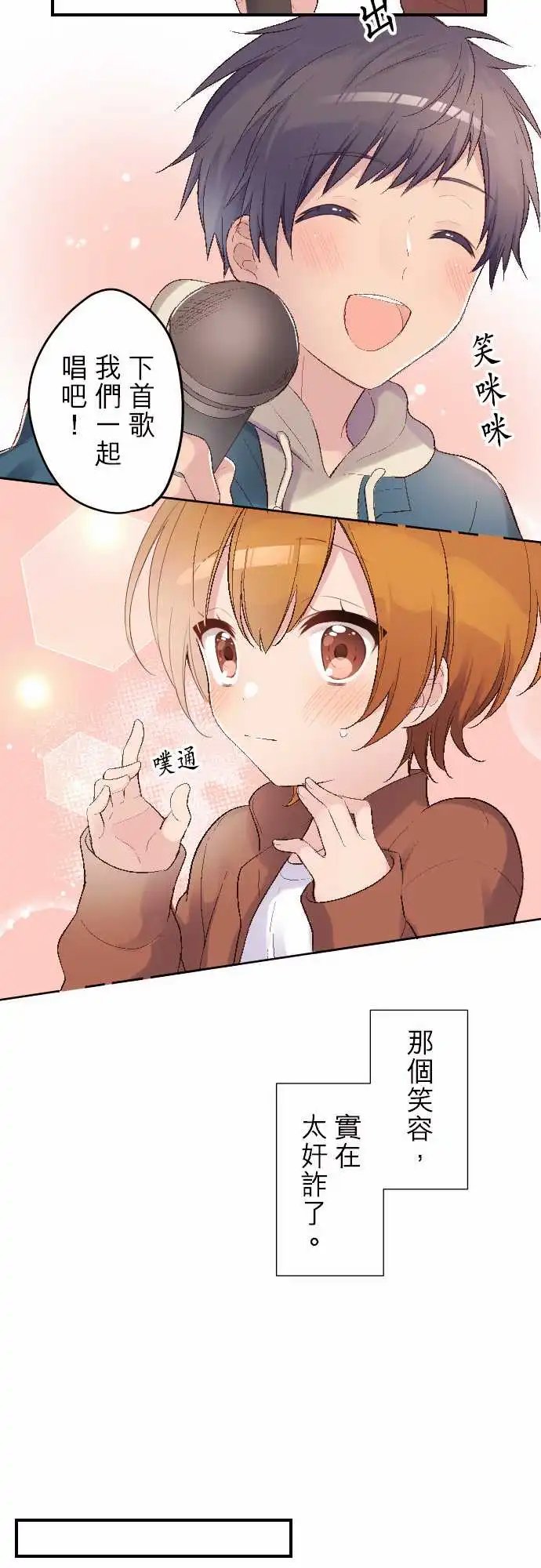 109-小森 - 圣诞节