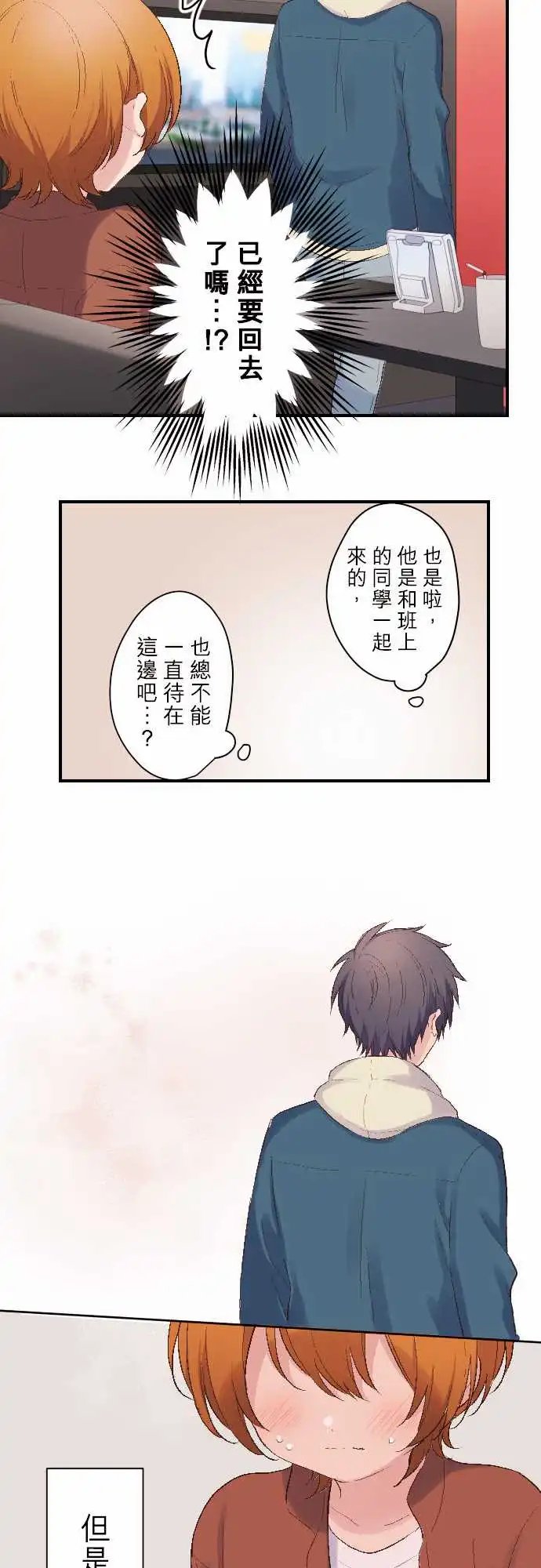109-小森 - 圣诞节