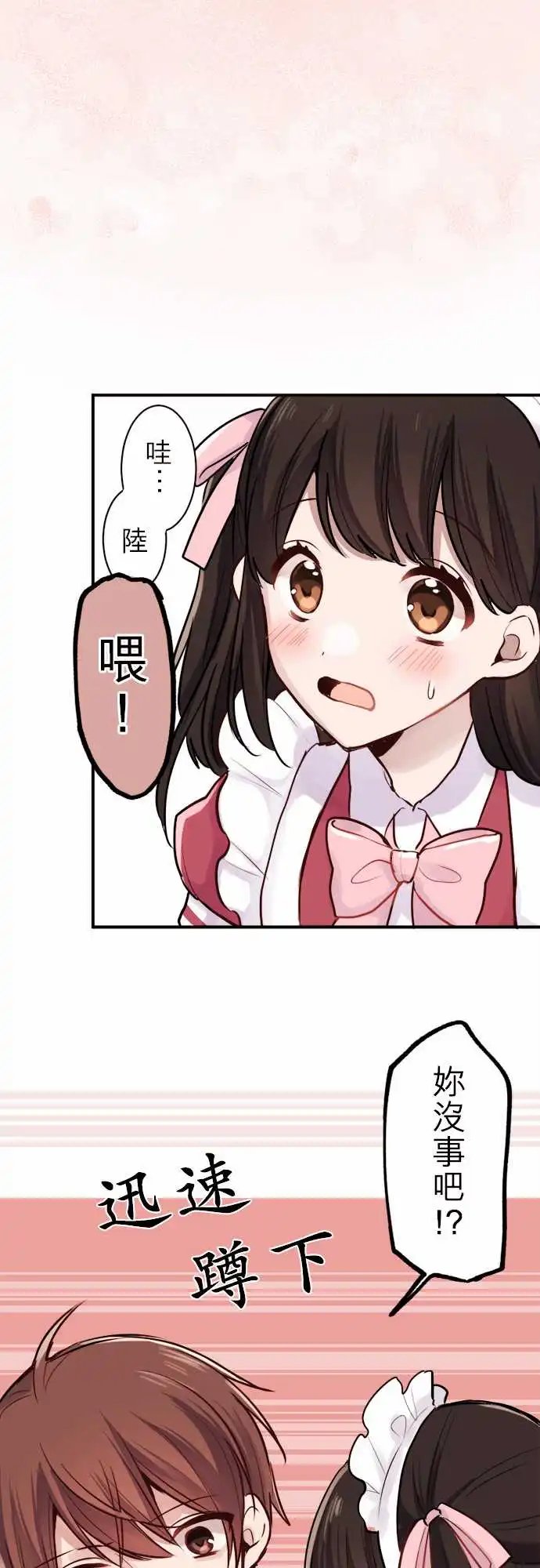 11-陆的感受