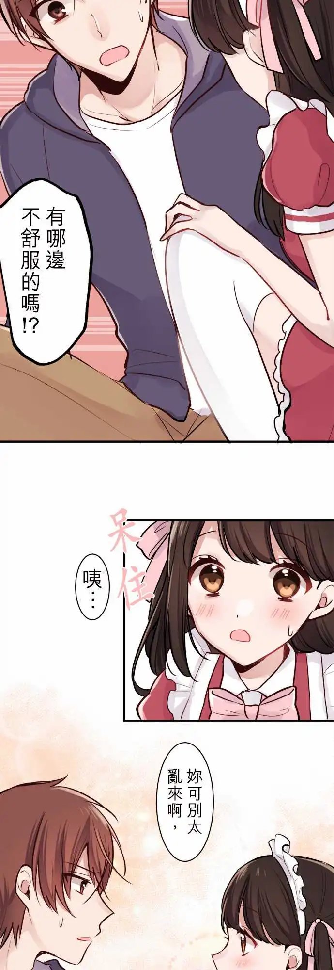 11-陆的感受