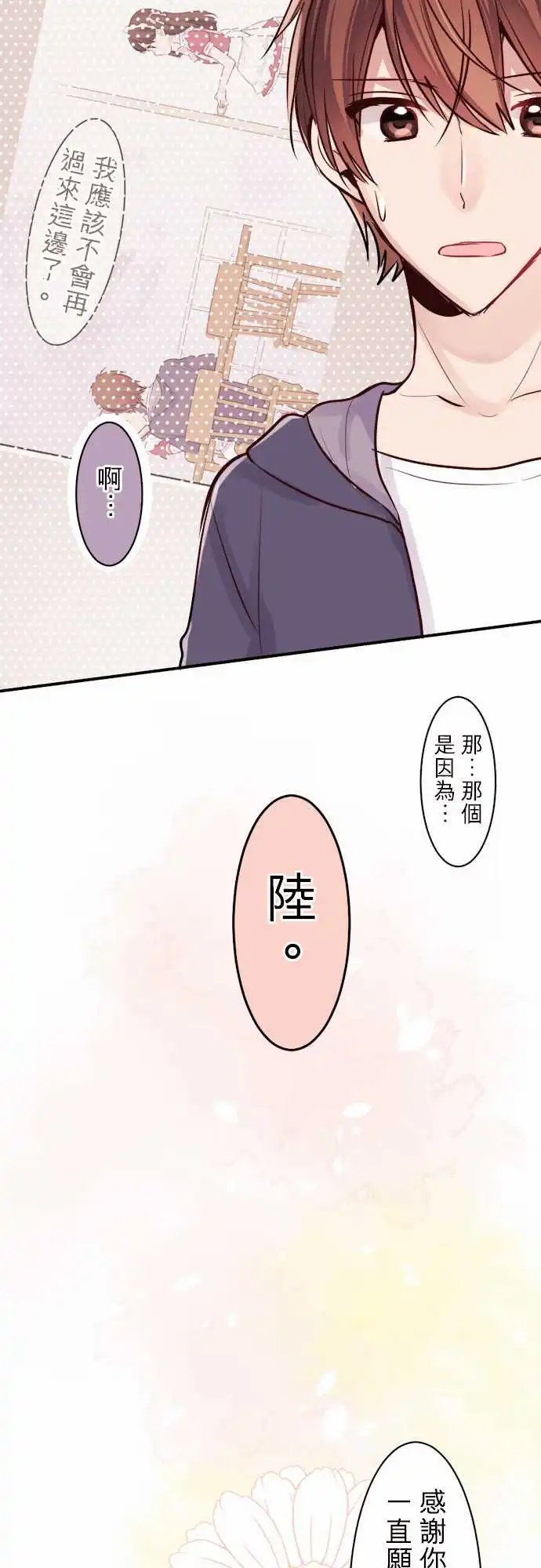 11-陆的感受