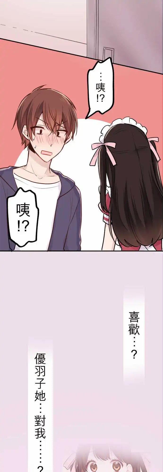 11-陆的感受