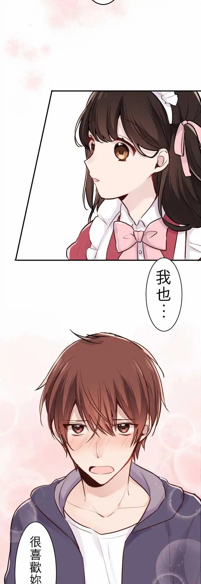 11-陆的感受