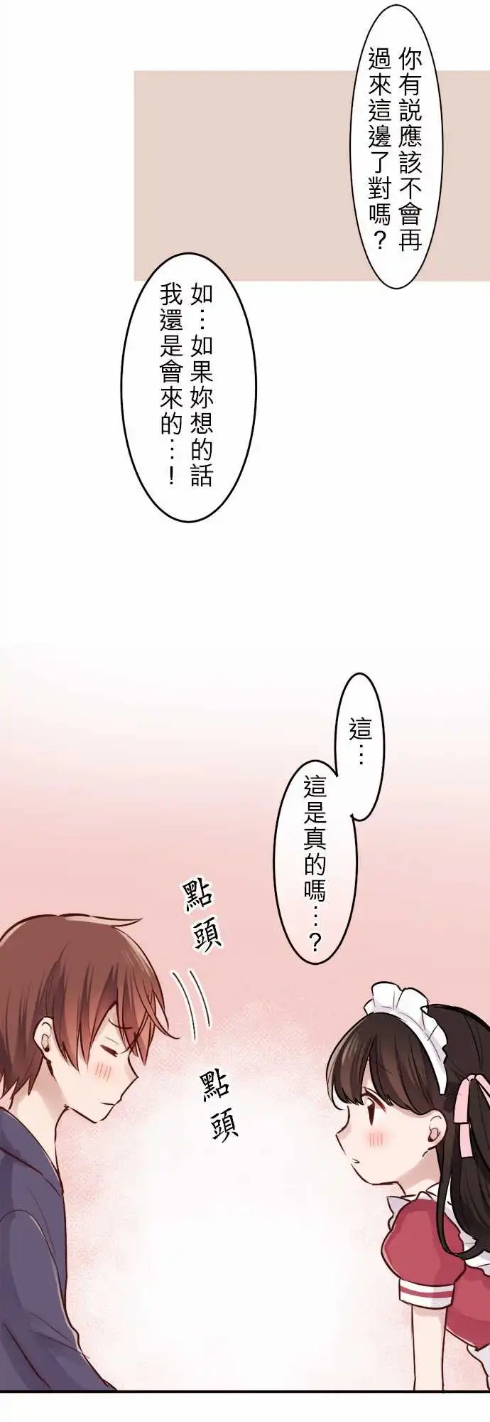 11-陆的感受