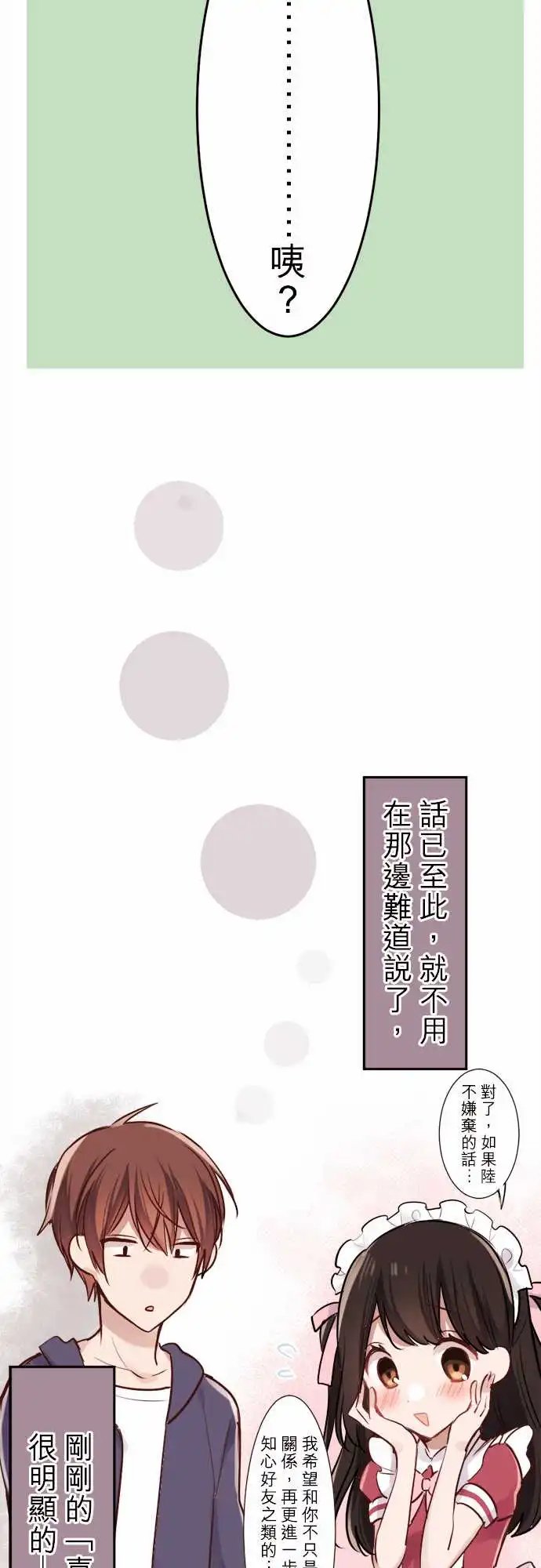 11-陆的感受