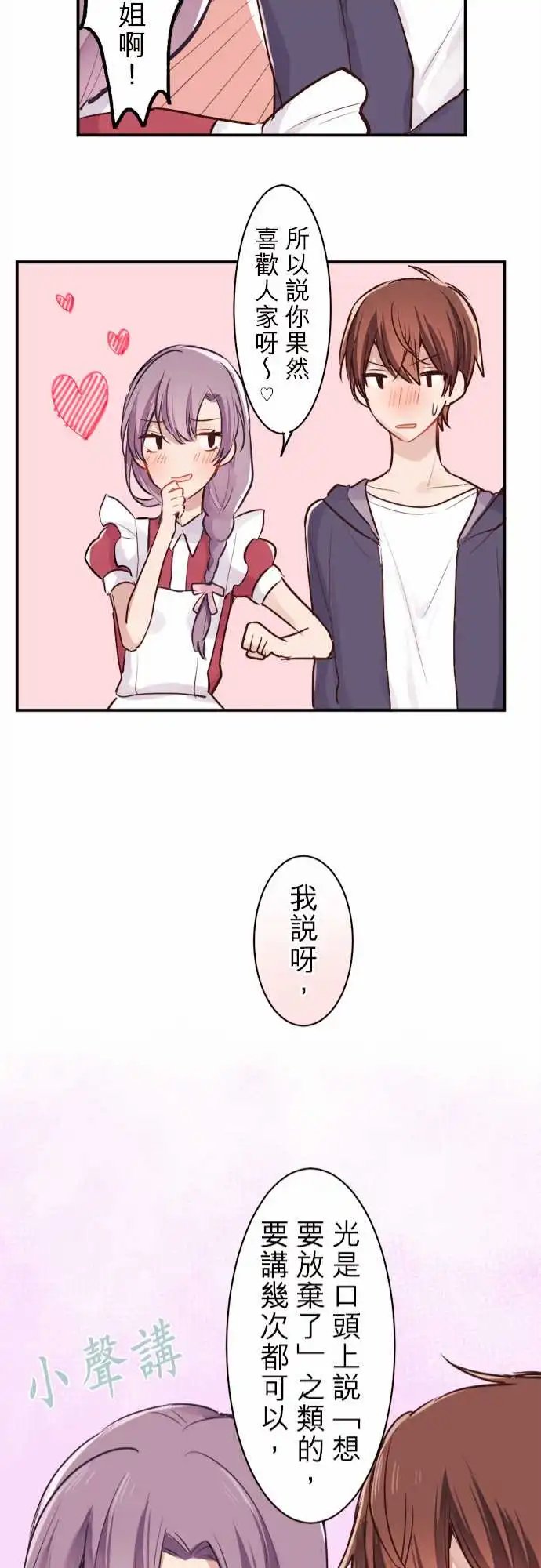 11-陆的感受