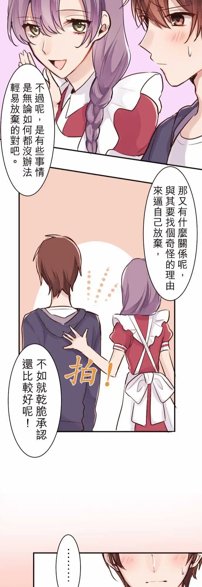 11-陆的感受