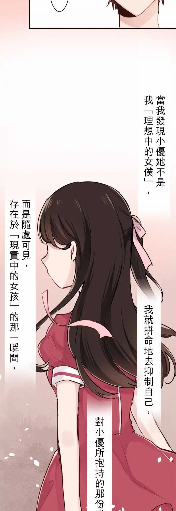 11-陆的感受