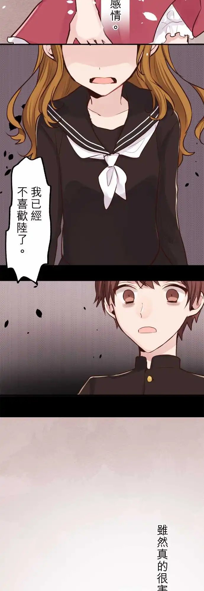 11-陆的感受