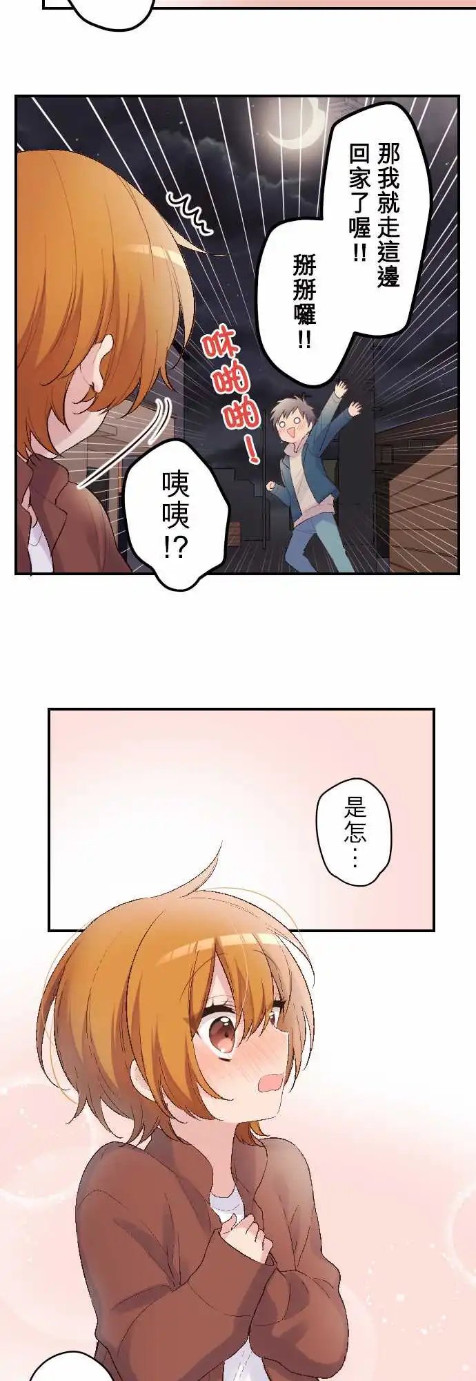 111-谷原的烦闷