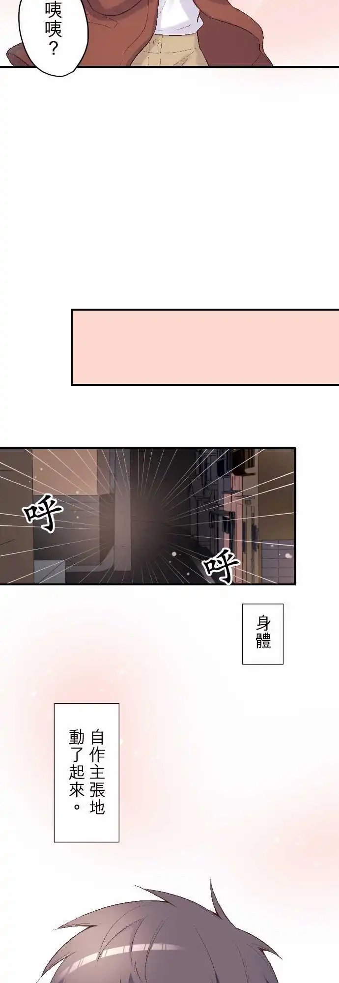 111-谷原的烦闷