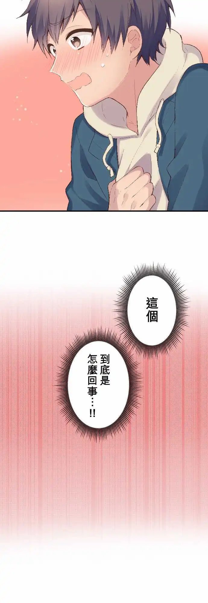 111-谷原的烦闷