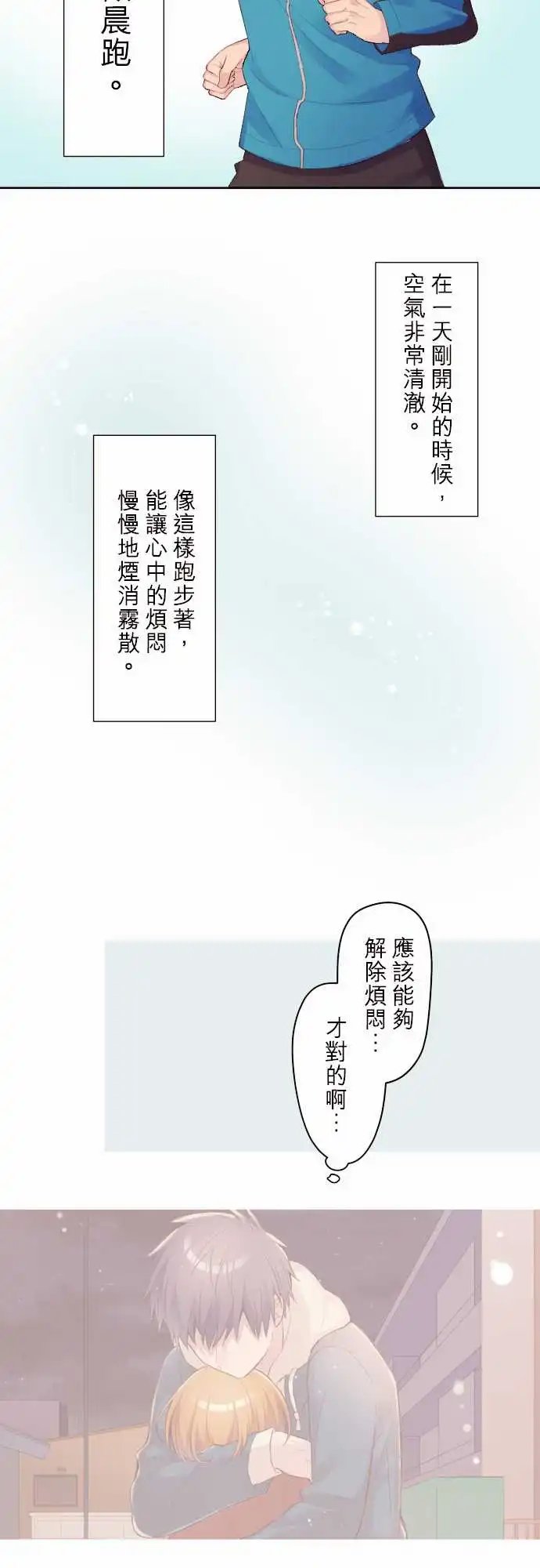 111-谷原的烦闷
