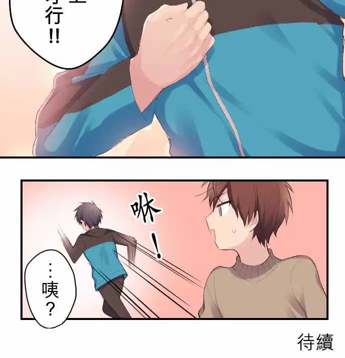 111-谷原的烦闷