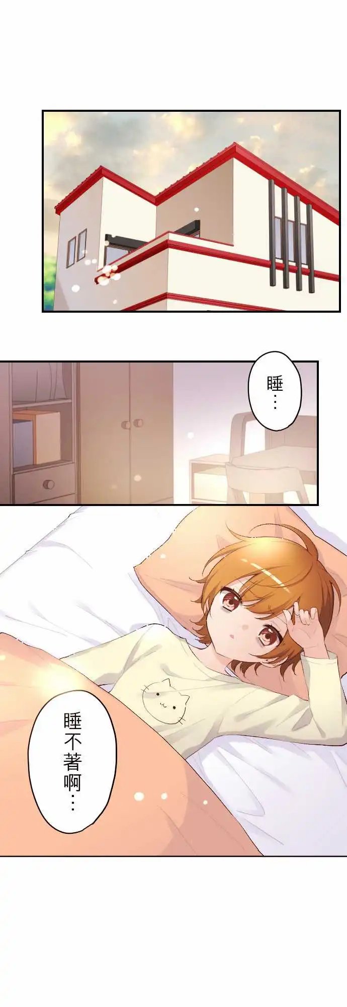 112-谷原的心情