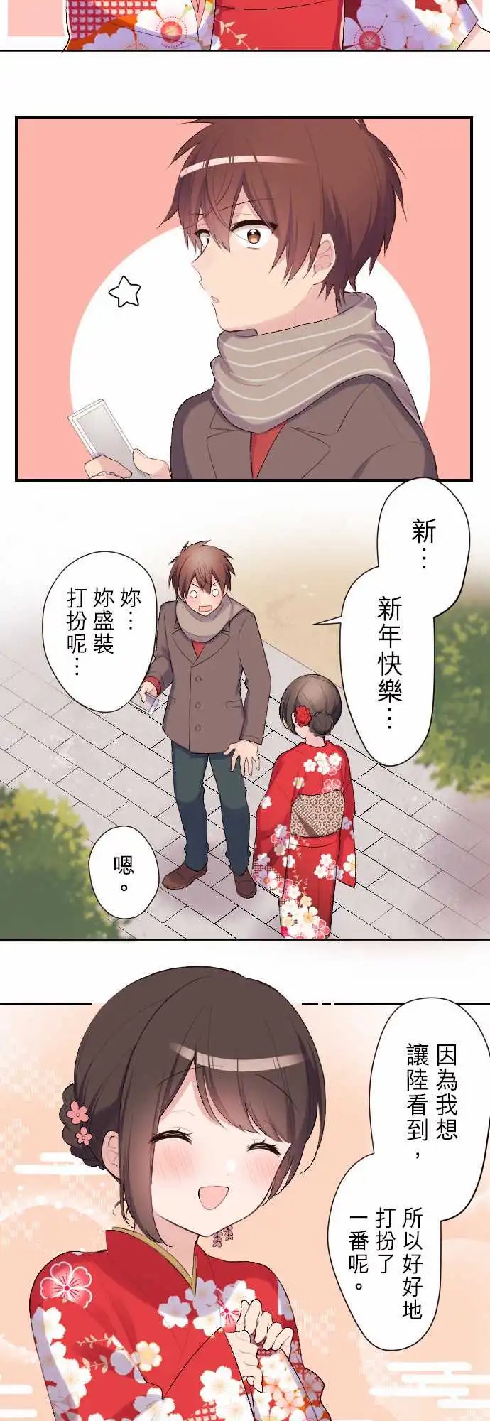 113-和优羽子新年参拜
