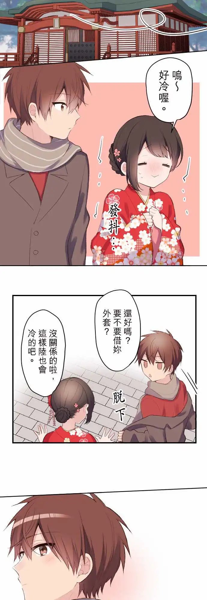 113-和优羽子新年参拜