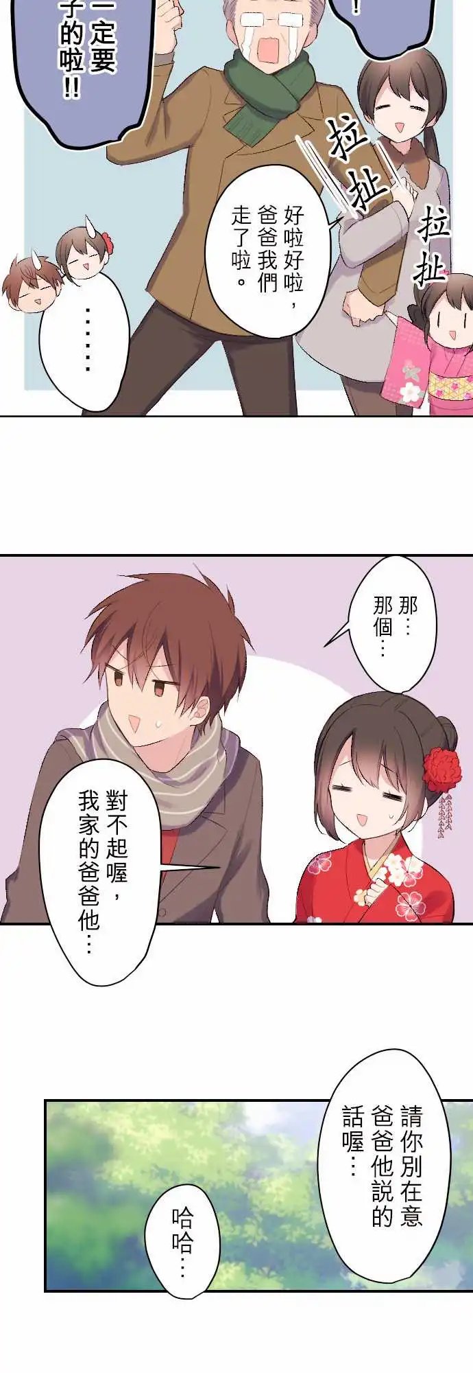 113-和优羽子新年参拜