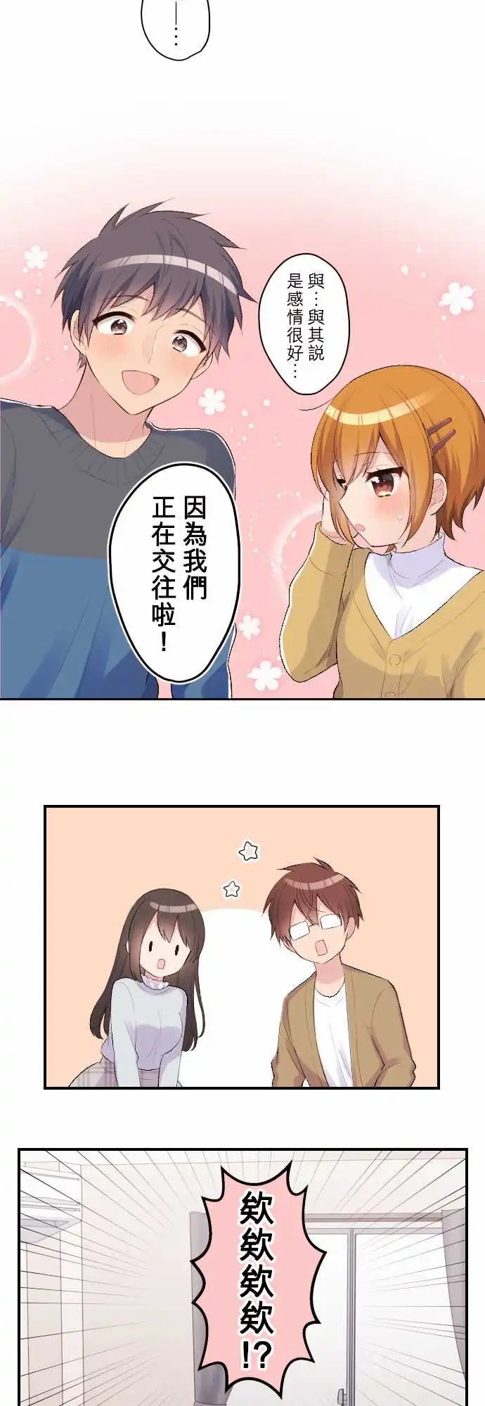 114-在陆家的读书会