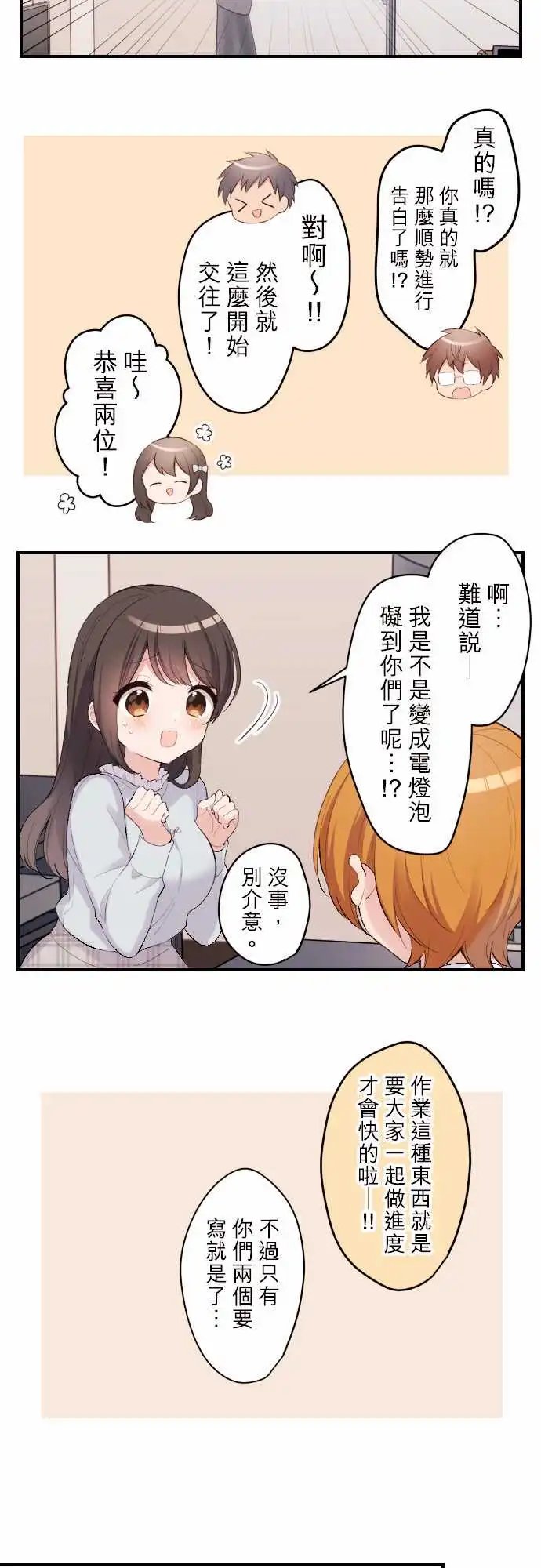 114-在陆家的读书会