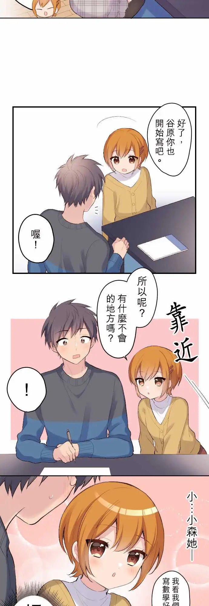 114-在陆家的读书会