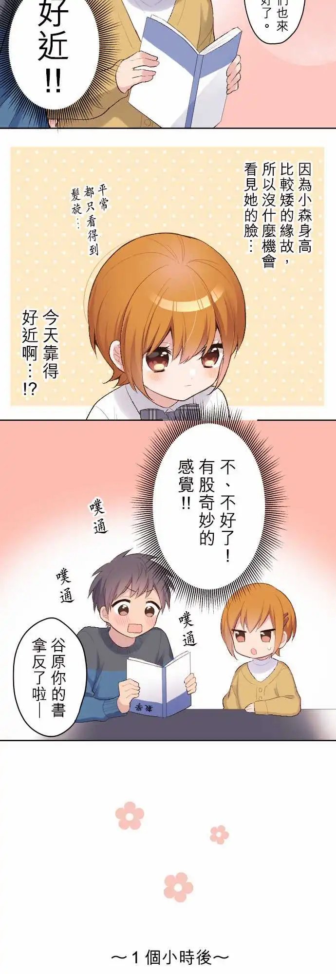 114-在陆家的读书会