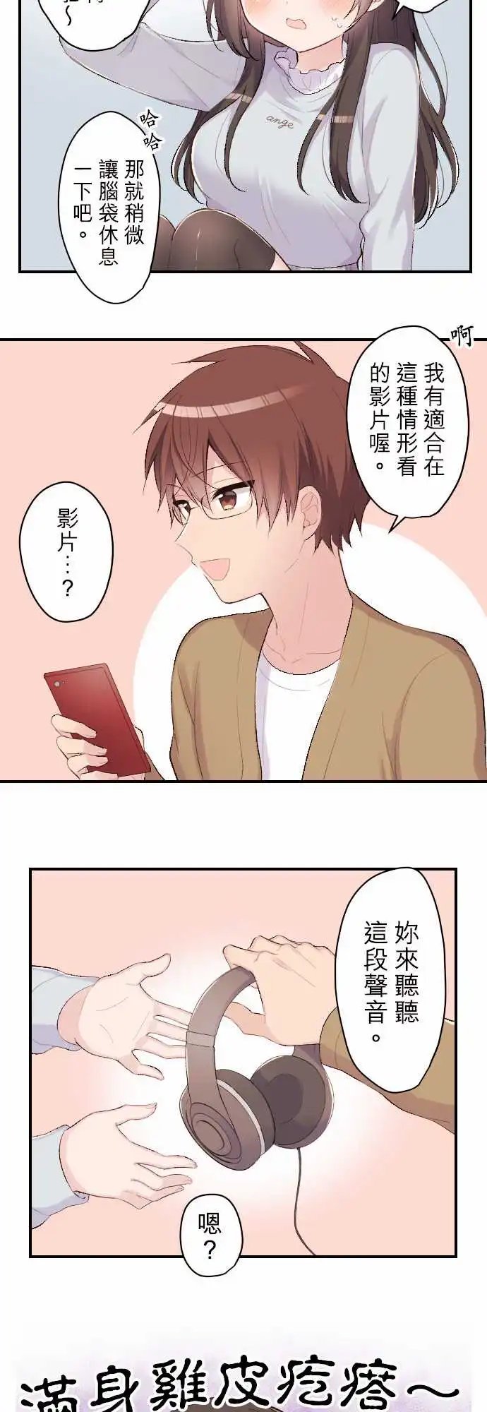 114-在陆家的读书会