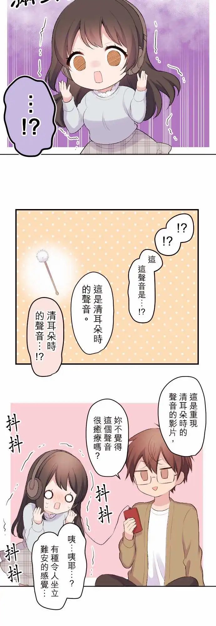 114-在陆家的读书会