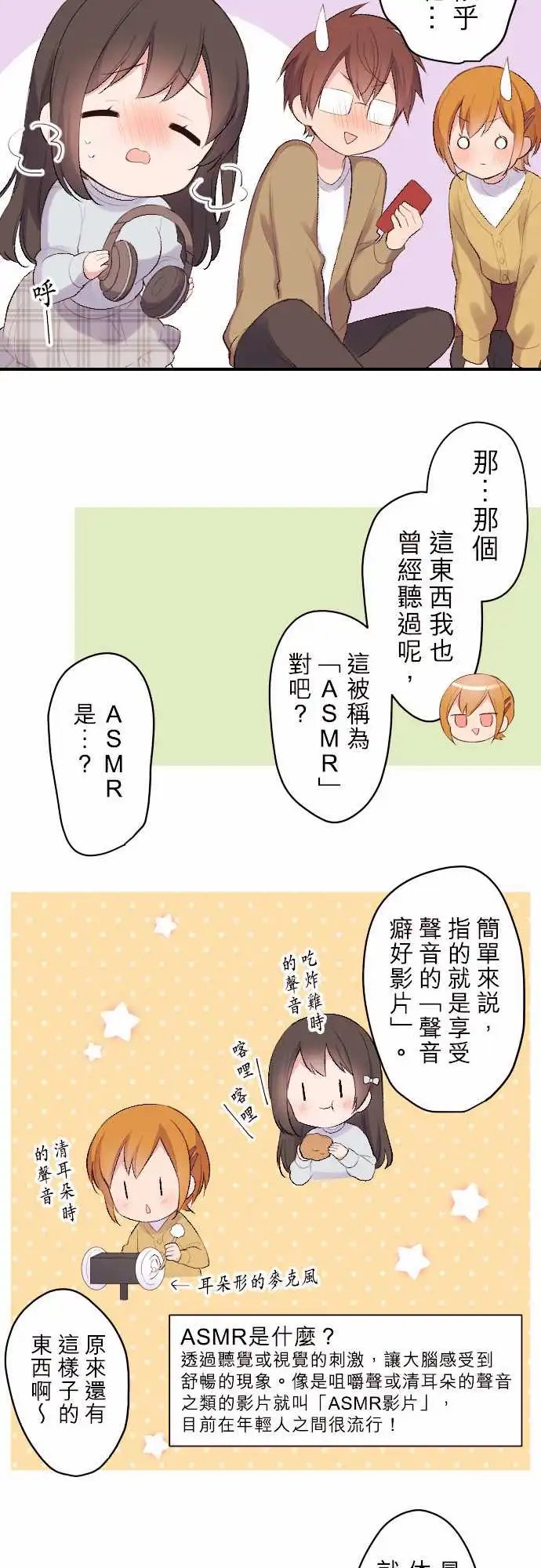 114-在陆家的读书会