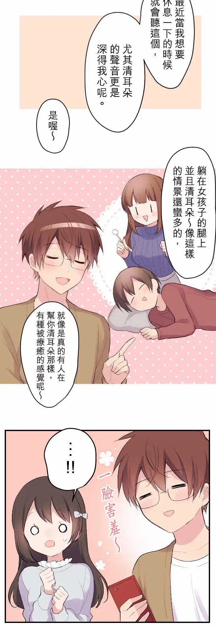 114-在陆家的读书会