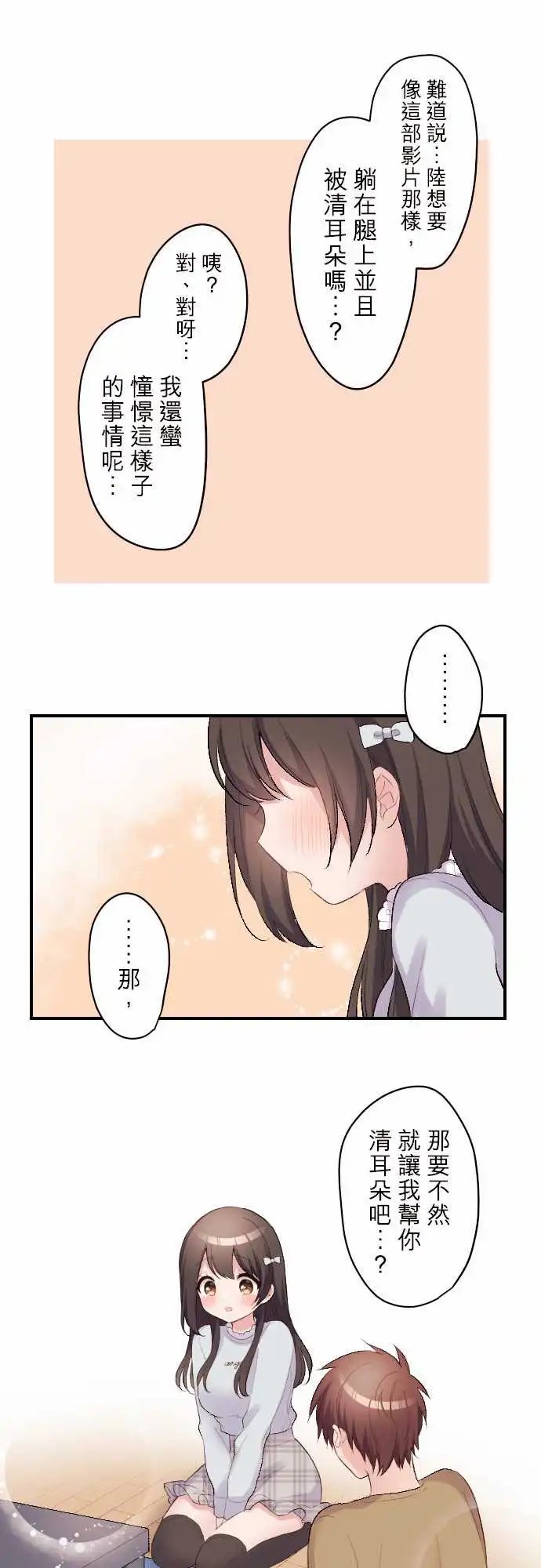 114-在陆家的读书会