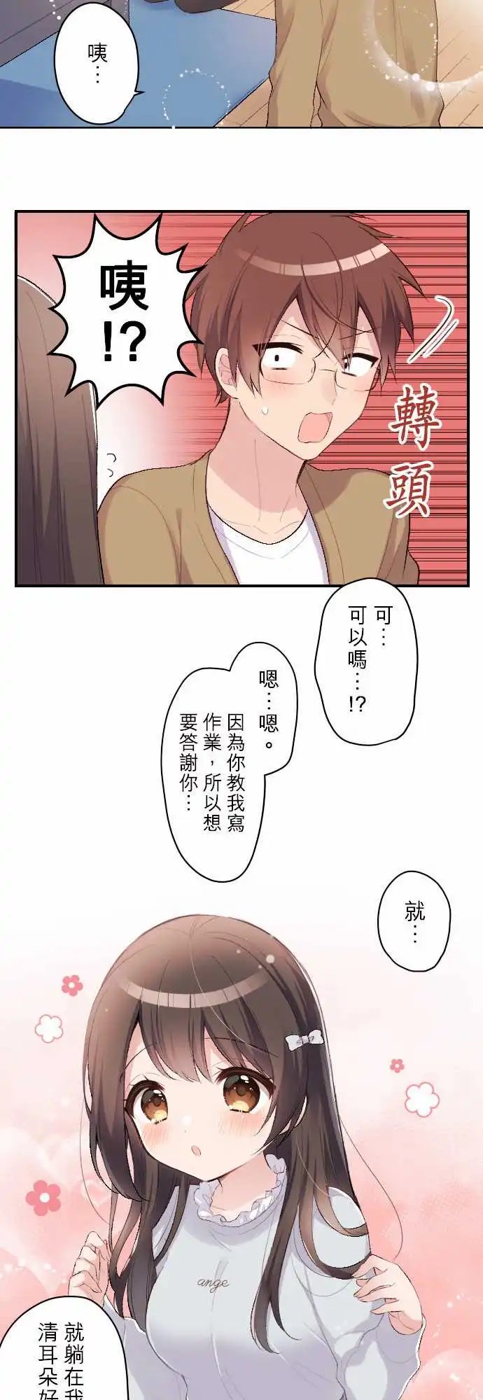 114-在陆家的读书会