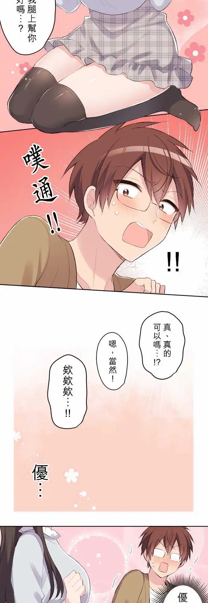 114-在陆家的读书会