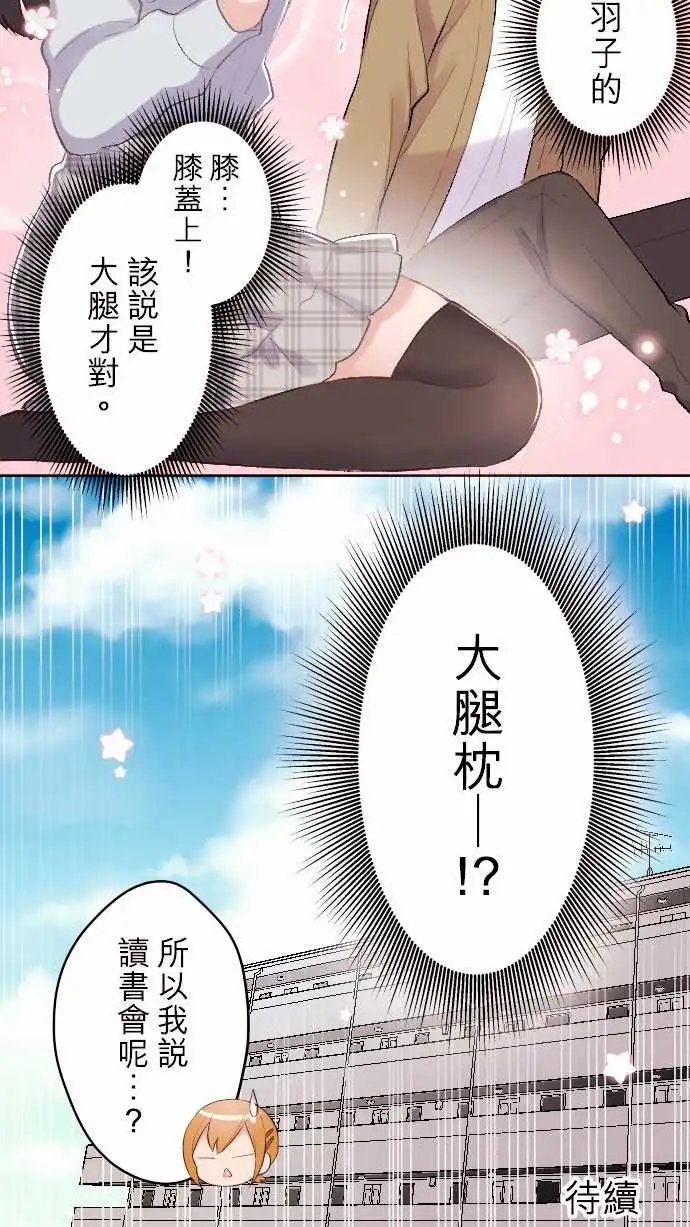 114-在陆家的读书会
