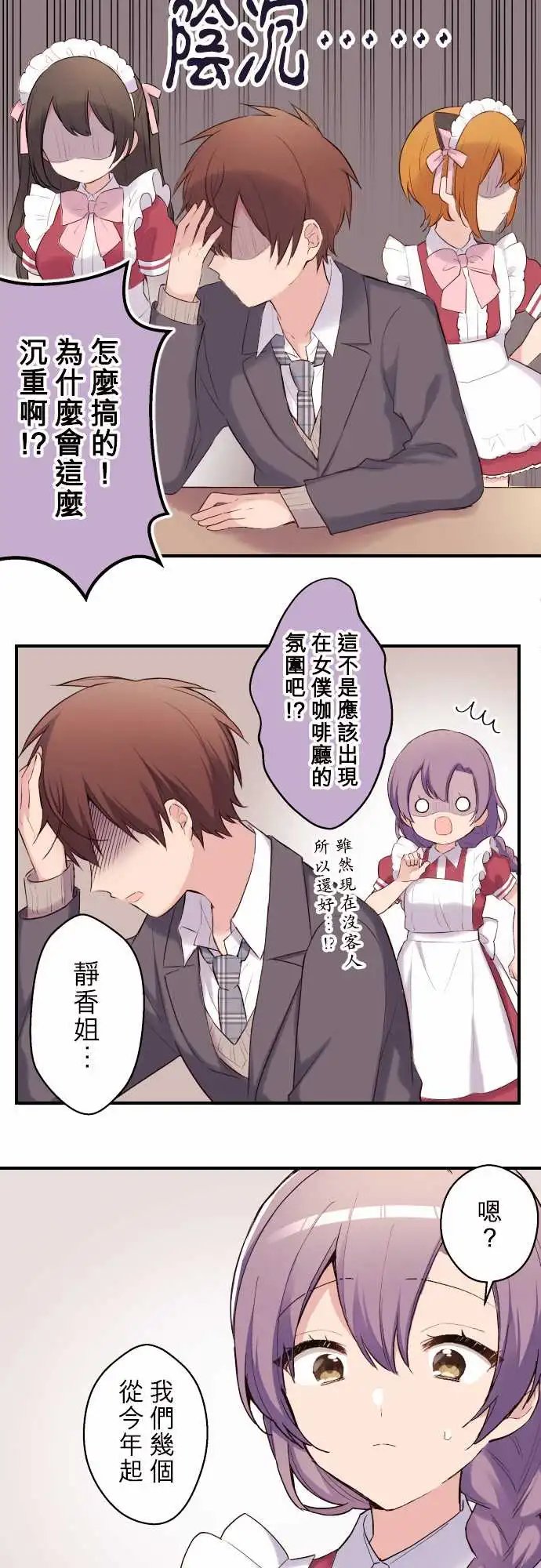 116-将来的事