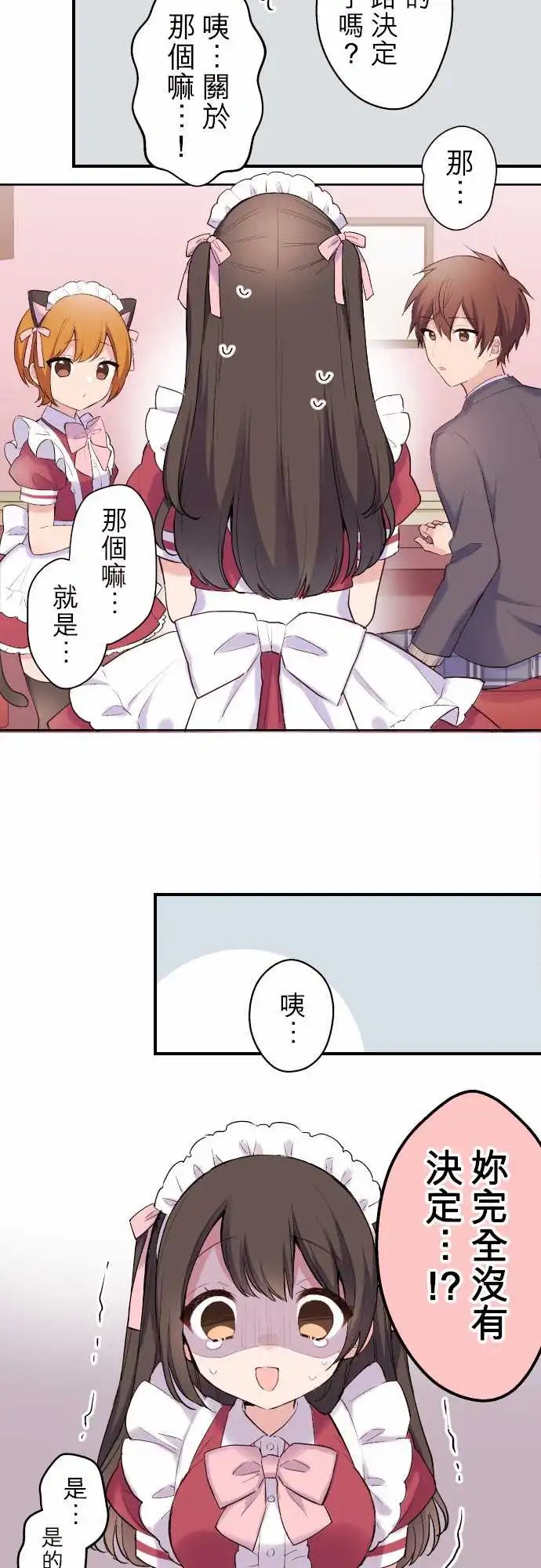 116-将来的事